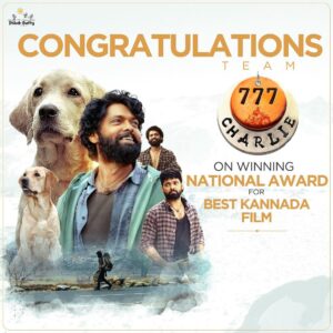 Rishab Shetty Instagram - ಎಲ್ಲರ ಹೃದಯವನ್ನು ಗೆದ್ದ ಚಾರ್ಲಿ 777 ಇಂಧು ಅತ್ಯುತ್ತಮ ಕನ್ನಡ ಚಿತ್ರ -  ರಾಷ್ಟ್ರ ಪ್ರಶಸ್ತಿ ಯನ್ನು ಪಡೆದಿದೆ.

Congratulations to the entire team of Charlie 777 for winning the prestigious national award! ❤️
@rakshitshetty @kiranraj_k @paramvah_studios 
#charlie #charlie777 #charlie777movie #nationalawards