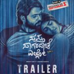 Rishab Shetty Instagram - ಇದೊಂದು ಸಿನಿಮಾವಲ್ಲ, ದೂರವಿದ್ದಾಗ ಅಲೆ ಗುನುಗೊ ಹಾಡು.. ಕಣ್ಣೆದುರು ಬಂದಾಗ ಭಾವ ತುಂಬಿದ ಕಾವ್ಯ. Transforming Screens into Emotional Canvases: Where Cinema Meets the Poetry of Feelings SSE Tralier Out Now 🤍 @rakshitshetty @hemanthrao11 @rukmini_vasanth @paramvah_studios #SSE