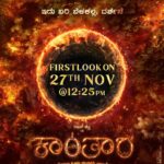 Rishab Shetty Instagram - ಇದು ಬರಿ ಬೆಳಕಲ್ಲ ,ದರ್ಶನ, Revealing the first look on 27th nov @ 12:25pm @hombalefilms @vkiragandur @chaluvegowda