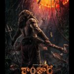 Rishab Shetty Instagram - Step into the land of the divine 🔥 Presenting #KantaraChapter1 First Look & #Kantara1Teaser in 7 languages❤️‍🔥 ▶️ https://youtu.be/Frp0zC4643U Head to Settings -> Audio Track -> Select your language of choice and let the excitement unfold! 💥 #Kantara1FirstLook #Kantara @rishabshettyofficial @vkiragandur @hombalefilms @hombalegroup @b_ajaneesh @benglann @rajakrishnan_mr @arvindskash @kantarafilm