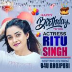 Ritu Singh Instagram - भोजपुरी अभिनेत्री “ ऋतू सिंह “ को जन्मदिन की हार्दिक बधाई और ढ़ेर सारी शुभकामनाएं ! #happybirthday @ritu9170