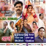 Ritu Singh Instagram - वर्ल्ड टेलीविज़न प्रीमियर मे देखिये भोजपुरी फिल्म "ससुराल का दीवाना " 3 सितम्बर ,रविवार शाम 6.30 बजे और 6 सितम्बर बुधवार सुबह 10 बजे सिर्फ B4U भोजपुरी चैनल पर I @samarsinghh @ritu9170 @sanjaypandeyofficial @shraddhanjaliyadav @prakash_jais_official @santoshsrivastav4245 @shwetavermamona @glory_mohanta @premdubey_actor @ishtiyaque_shaikh_bunty @arbindtiwari123 @omjhamusicdirector_ @anuojha700 @highiq.in #highiqentertainment #manojsingh @sandeep_jurno
