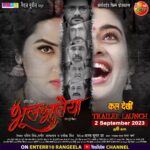 Ritu Singh Instagram - कल आ रहल बाड़ी काजल राघवानी अउर रितु सिंह बनके रूह डर अउर सस्पेंस से भरपूर अपकमिंग फिल्म “भूल भूलईया” के धमाकेदार ट्रेलर में देखीं 2 सितम्बर शनिवार सुबह 6 बजे Enterr10 रंगीला के यूट्यूब चैनल पर #भोजपुरी के नवका ट्रेलर देखें खातिर क्लिक करीं ए लिंक पर 👉Bhojpuri Movie Trailer 2023:- https://youtube.com/playlist?list=PL2uIjHdhuKSHCfqyvZNiFHl5PPfGaMlD1 #Bhoolbhulaiya #Trailer #GouravJha #KajalRaghwani #RituSingh #AnitaRawat #SanjayPandey #PremDubey #RinkuBharti #VinodMishra #BrijeshTripathi #LalitUpadhyay #Enterr10Rangeela #NewbhopjpuriFilm #NewTraile #BhojpuriCinem