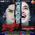 Ritu Singh Instagram - My next with entertai rangeela bhool bhulaiya association with madz movies @meratiaapurv @monikasingh5519 @enterr10rangeela @bhojpuricimema directed by @ajaysjha15 written by @sabhavermawriter with stars @ursgauravjha @kajalraghwani @ritu9170 @sanjaypandeyofficial @premdubey_actor @anitarawatt @rinku_bharti_official @gaaurianactor @manishsinghal9797 @lalitupadhyay571 @vinodmishraactor