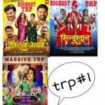 Ritu Singh Instagram – Phir se AK bar film hit hogya devrani jethani film gaurav jha ne ak se AK barkar film bhojpuri main hit se hit de raha hai ise kahete  hai nahla par dehla jay ho film or upcoming movie movie bhi anewali hai fir ak bar bas aploge ise tarha Aashirwad banaaiye rakhiye 🙏🙏🙏🙏😊😊😊🥰🥰💯💯💯🥰💯🥰💯🥰💯