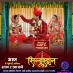 Ritu Singh Instagram - Aj Sam 7 baje bhojpuri cinema par 🙏🙏🙏 sindurdan sindhur dan