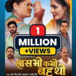 Ritu Singh Instagram – Great congratulations for completing #onemillion #views @singhkpradeep999 sir … rock on 🤘 😃