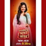 Rooqma Ray Instagram - Aj theke 8:30 Tay @sunbanglaofficial #instagood #instagram #insta #instafashion #instamood #instalike #instalove #newwork #sunbangla #svf #rooqmaray