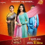 Rooqma Ray Instagram - পূর্ণার গুণের কদর করবে এমন কি কেউ আছে? জানতে হলে দেখুন নতুন ধারাবাহিক #RoopsagoreMonerManush ৩ জুলাই থেকে প্রতিদিন রাত ঠিক ৮:৩০ টায় কেবলমাত্র @sunbanglaofficial -এ #RoopsagoreMonerManush @rayrooqma @anjana_basu @iammony @rahulmohta #SVFTelevision