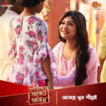 Rooqma Ray Instagram - ভালবাসা অন্ধ - এই কথা কি সবসময় সত্যি? নতুন ধারাবাহিক #RoopsagoreMonerManush, খুব শীঘ্রই আসছে, শুধুমাত্র @sunbanglaofficial-এ! @rayrooqma @aditiroyz @rahulmohta #StayTuned #SVFTelevision
