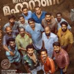 Roshan Mathew Instagram – Next is Maharani :)

@g.marthandan @badushanm #SujitBalan

#ShineTomChacko #Balu Varghese #HarisreeAshokan #JaffarIdukki #JohnyAntony #BadushaNM #SujithBalan #Kailash #Gokulan #AswanthLal #MaharaniMovie #SBFilms #G_Marthandan #RatheeshRavi #BadushaProductions