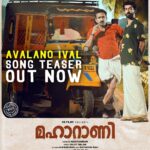 Roshan Mathew Instagram – ‘Avalano Ival’ Song Teaser. ‘Maharani’ in theatres from November 24th 

@maharani_movie @roshan.matthew @shinetomchacko_official @harisree_asokan @johnyantonyofficial @badushanm @balu_varghese @m_noufal_abdullah @kaillash7 @g.marthandan @shinoy_mathew @jaffaridukki_official @ratheeshravi_cinema @gopisundar__official @_unnilalu @suujitbalan @badushaacinemas @badusha_productions @nisha_sarangh @m_s_gokulan @aswath_lal @sminusijo @gowri.gopan @matinee.live @cinemapranthan @athira_diljith

#Maharani #maharanimovie #November24 #RoshanMathew #ShineTomChacko #BaluVarghese #HarisreeAshokan #JaffarIdukki #JohnyAntony #BadushaNM #SujitBalan #shinoymathew #reachmusic #Kailash #Gokulan #AswathLal #SminuSijo #NishaSarangh #MaharaniMovie #SBFilms #DirectorMarthandan #RatheeshRavi #BadushaProductions #badushaacinemas #MalayalamMovie #Matineelive #Cinemapranthan #athiradiljith