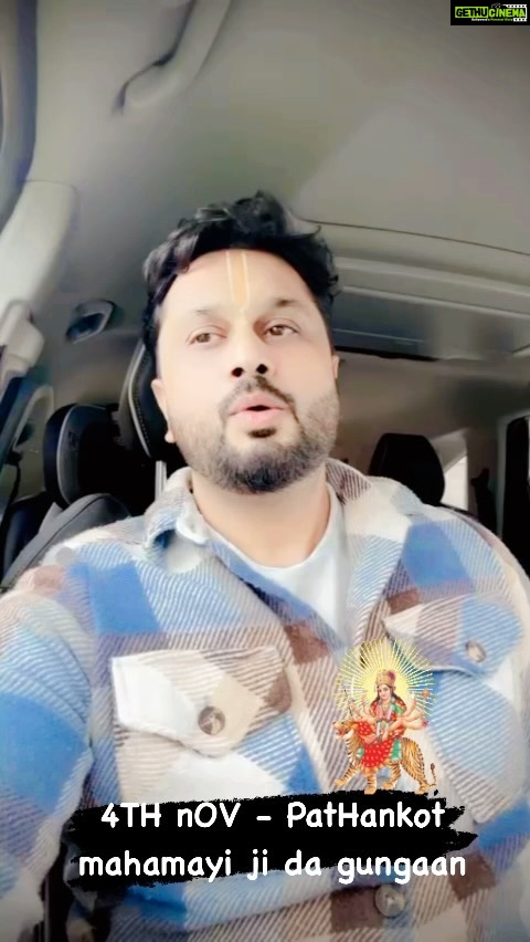 Roshan Prince Instagram - 4th Nov, 2023 Sarna Pathankot - Mata Rani ji da Gungaan 🌹🌹🙏