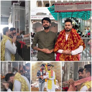 Roshan Prince Instagram - "पंजाबी गायक, अभिनेता, गीतकार, रिकॉर्ड निर्माता और संगीतकार ◆श्री रोशन प्रिंस◆ विगत दिवस बाबा श्याम के दर्शन के लिए श्री खाटूश्याम जी पधारे" ...

इस अवसर पर खाटूश्याम जी मन्दिर के मुख्य पुजारी "महाराज श्री दिग्विजय सिंह चौहान जी" ने बाबा श्याम का पावन दुपट्टा, श्री श्याम निशान खजाना व विधिवत पूजा अर्चना करवा बाबा का आशिर्वाद दिया ...

सर्वेश्वर श्री श्याम प्रभु की कृपा आप सभी भक्तों पर सदैव बनी रहे❤️❤️ ...जय श्री श्याम...
.
.
.
.
.
.
.
.
.
.
.
@theroshanprince
#jaishreeshyam #khatushyamji #dhuriadigital #punjabisinger #roshanprince #khatukripa
#upyoddhas #जयश्रीराम #खाटूश्यामजी #खाटूश्याम #vivoprokabbadi #khatunaresh #lakhdatar #उज्जैन #mahakaleshwar #hindutva #nationalsportindia #सनातनधर्म #हिंदू #भगवा #भजन #khatudhamnagari #ram #shiv #falgun #digvijaysinghchouhankhatu