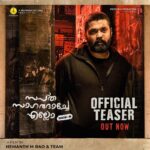 Rukmini Vasanth Instagram - Has that which was once a dream, turned into a nightmare? Reality strikes the big-screens on Nov 17th! [Teaser LINK IN BIO] #SSESideBNov17 @rakshitshetty @hemanthrao11 @rukmini_vasanth @chaithra.j.achar @charanraj27185 @advaithaambara @gundu_1490 @ullashydur @ksubbaraj @therealprithvi #ParamvahPictures @paramvah_studios @kvn.productions @peoplemediafactory @stonebenchers @sakthifilmfactory @prithvirajproductions #SSDSideBNov17 #EKTSideBNov17 #SaptaSagaradaacheEllo #SaptaSagaraluDhaati #EzhuKadalThaandi #SSE #SSESideA #SSESideB #SSDSideB #EKTSideB