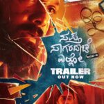Rukmini Vasanth Instagram - ❤️‍🔥❤️‍🔥❤️‍🔥 Where will he find his lost happiness and dreams? In his past, his present or beyond the seven seas? Sapta Sagaradaache Ello - Side B trailer OUT NOW ♥️ [LINK IN BIO] #SSESideBTrailer #SSDSideBTrailer #EKTSideBTrailer #SSESideBNov17 @rakshitshetty @hemanthrao11 @rukmini_vasanth @chaithra.j.achar @charanraj27185 @advaithaambara @gundu_1490 @ullashydur @ksubbaraj @therealprithvi #ParamvahPictures @paramvah_studios @kvn.productions @peoplemediafactory @stonebenchers @sakthifilmfactory @prithvirajproductions #SSDSideBNov17 #EKTSideBNov17 #SaptaSagaradaacheEllo #SaptaSagaraluDhaati #EzhuKadalThaandi #SSE #SSESideA #SSESideB #SSDSideB #EKTSideB