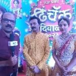 Rupali Bhosale Instagram - फटाके, फराळ आणि बरंच काही... 'स्टार प्रवाह' वाहिनीवरील 'आई कुठं काय करते' या मालिकेतील प्रसिद्ध जोडी मिलिंद गवळी, रुपाली भोसले यांनी 'तारांगण' वाहिनीचे संपादक मंदार जोशी यांना सांगितले आपले दिवाळीचे अविस्मरणीय अनुभव. #aaikuthekaykarte #diwali2023 #diwali #MilindGawali #rupalibhosle #tarangan #interview #mandarjoshi #दिवाळी #दिवाळी2023 #मिलिंदगवळी #रुपालीभोसले #तारांगण #मुलाखत #आईकुठंकायकरते #स्टारप्रवाह #starpravah #मंदारजोशी