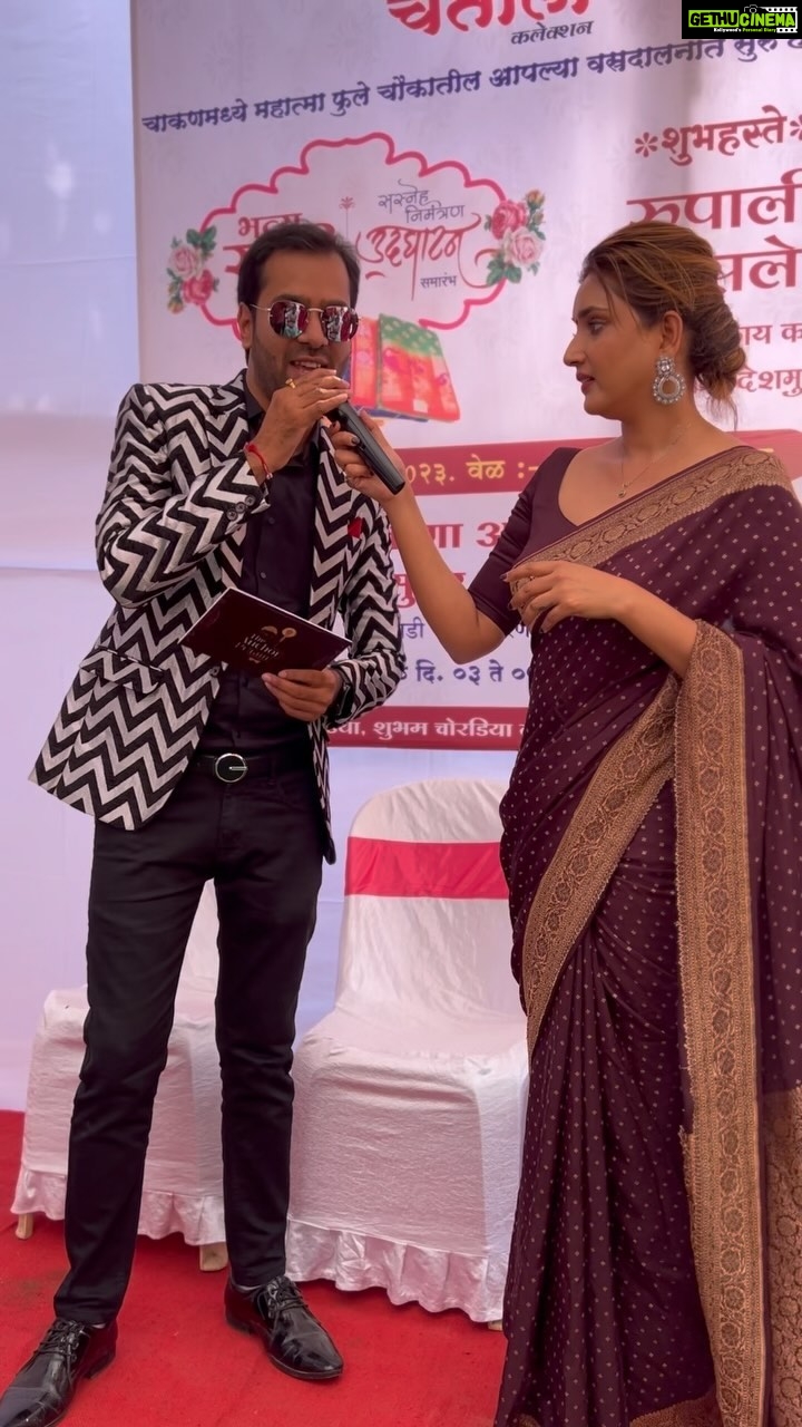 Rupali Bhosale Instagram - Done with a Grand Inauguration Ceremony of @chaitali_collection, Chakan in presence of Indian television actress @rupalibhosle known for playing Sanjana in Star Pravah’s Blockbuster show “Aai Kuthe Kay Karte” and Varsha Ghotala in Sony SAB’s “Badi Doooor Se Aaye Hai”. She was a contestant in the reality show “Bigg Boss Marathi 2” in 2019. 🏢 Inauguration of @chaitali_collection 🤝 Special thanks to Rajendraji Chordia @swatichordia @sshubhamchordia @khushhboo_chordia @__kajal__lodha__ @sanyamshah_photography 🎞️ Celebrity Guest @rupalibhosle #inauguration #inaugurationevent #emcee #emceelife #host #anchor #event #eventplanner #eventplanning #eventmanagement #eventmanager #showreel #highlights #reels #reelsinstagram #reelsvideo #reelitfeelit #instagram #instagood #instalike #insta #viral #viralvideos #viralreels #trendingreels #trendingsongs #trending #ruplalibhosle #pritamjain09