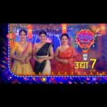 Rupali Bhosale Instagram - Star प्रवाहची 'ढिंचॅक दिवाळी' साजरी होणार उद्या... पहा #DhinchyakDiwali2023 on 5th November, 7 PM Star प्रवाहवर.... #StarPravah
