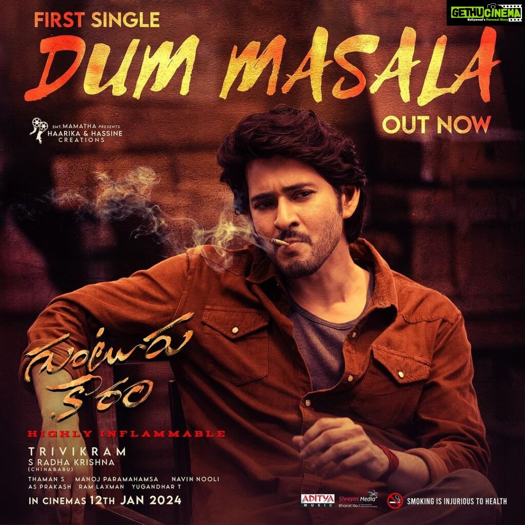 S. Thaman Instagram - It’s always A Dream To Score For Our Dear #SuperStar @urstrulyMahesh gaaru ♥️ Can’t get more big to Release this Song On this Beautiful blessed Day #Trivikram Sir ♥️💿 Here is Our #GunturKaaramFirstSingle #DumMasala is Here to Rule Volume Up 🧨🌶️ BLAST IT I SAY 🔥🔥🔥🔥🔥🔥