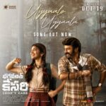 S. Thaman Instagram - #UyyaloUyyalla from #BhagavanthKesari is OUT NOW ❤️🖤