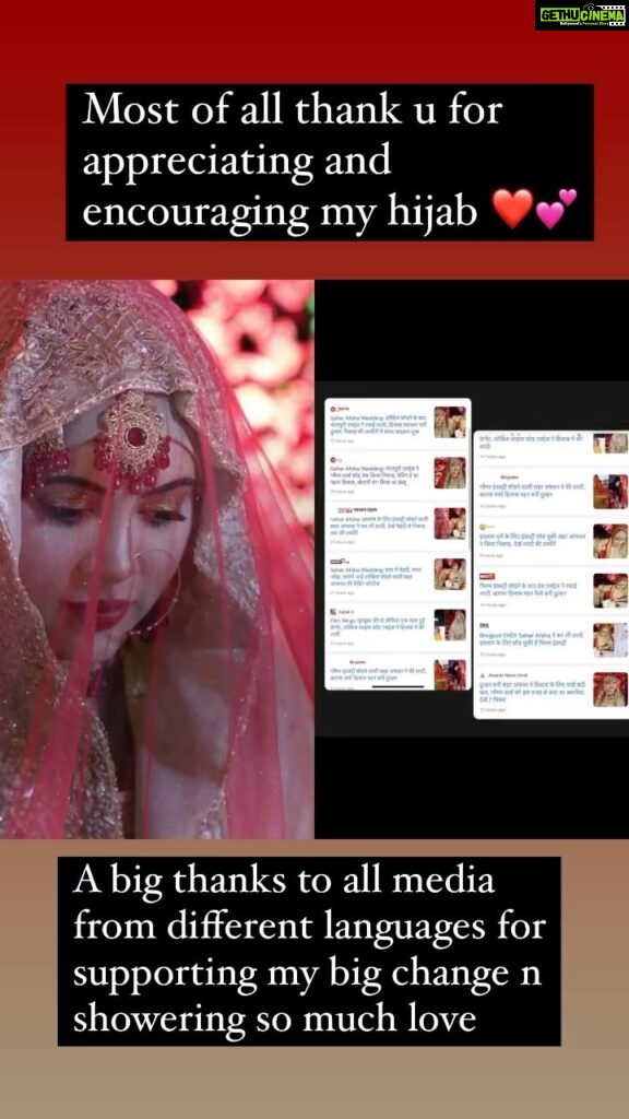 Sahar Afsha Instagram - To all different language media ❤️Shukriya for always been so supportive 💕 . . . . . #media #news #saharafsha #wedding #weddingphotography #indianwedding #sanakhan #love #life #trending #reels #hijab #socialmedia #lovelife #shadi #allahamdulillah❤️