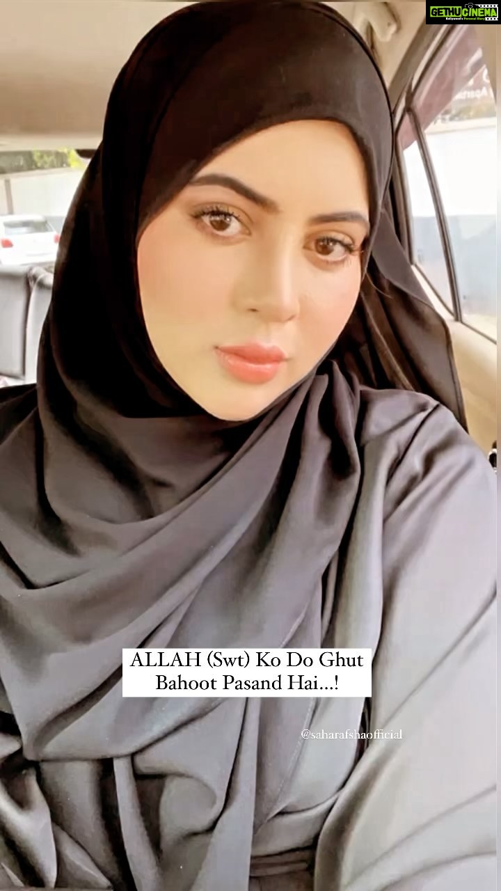 Sahar Afsha Instagram - Don’t lose hope nor be sad ♥️ Repost | Reshare | Like | Comment you Will earn rewards as sadaka-e-jariya💕 * * * * * * * * * * The Prophet Mohammed (SAW) said : “The one who guides to something good has a reward similar to doing it “. * * * * * * * #islamicreminders #ummah #allah #dua #trust #worship #lord #deen #sabr #gratitude #patience #faith #love #reels #reelsinstagram #reelsvideo #reelitfeelit #reelsviral #reelkarofeelkaro #hijab Bangalore, India