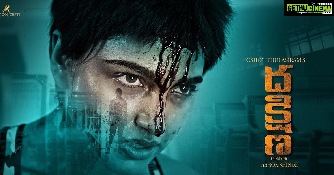 Sai Dhanshika Instagram - Glimpse of #Dakshina to be released by today! Directed by @oshothulasiram & produced by @ashu949 #ஓம்நமசிவாய 🙏❤️