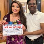 Sanchita Banerjee Instagram - @amitgupta Sir you demonstrate exceptional talent, bringing creativity and vision to every project. Your dedication to storytelling and filmmaking is truly admirable. It’s again a pleasure to be a part of your film sir 🤗🙏🏻 @captain_bhojpuri #new #filmmaker #love #producer #instagram #ootd #positivity #fun #instagood #blessed #instadaily #smile #happy #onset