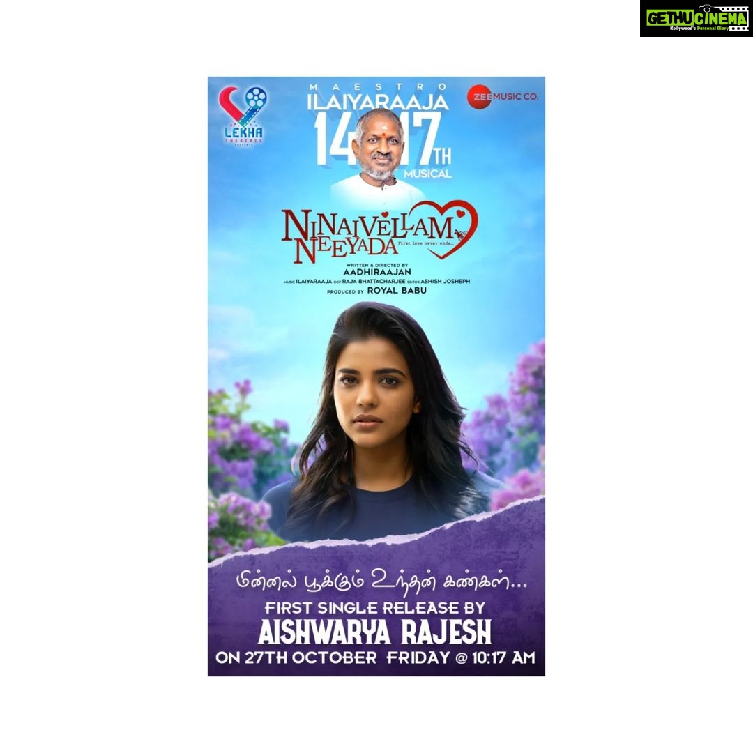 Sandra Amy Instagram - Happy to share ..@prajinpadmanabhan next 😇💥🥳☘️🔥🧿🦋🎬🎞️🎥