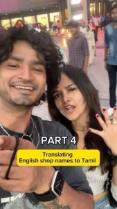 Sanjana Tiwari Instagram - What if these English shops were in Tamil - 😂🤔🤔🤔
TAG yur favorite shop brand & let’s translate their names in the comments ….
———-
Follow @being_bravo for more relatable reels 
Wearing @roxylane_in ( T-shirt )
————
#chaibliss #rayban #relatable #relatablereels #instareels #fun #englishtotamil