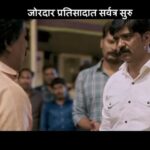 Sanskruti Balgude Instagram - टायगर आणि मुळे #चौक