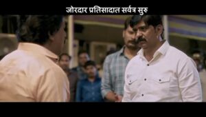 Sanskruti Balgude Instagram - टायगर आणि मुळे 

#चौक