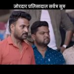 Sanskruti Balgude Instagram - दुसऱ्या आठवड्यात दमदार पदार्पण