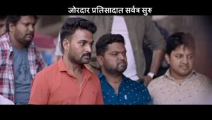 Sanskruti Balgude Instagram - दुसऱ्या आठवड्यात दमदार  पदार्पण