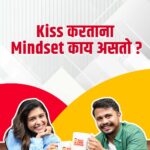 Sanskruti Balgude Instagram - Kiss करताना Mindset काय अस्तो.? Link in bio to watch full Video💫 . . . . . . . . . . . . . . . . . . . . . . . . . . . #prem #love #relationships #couplegoals #truelove #marathi #sanskrutibalgude #kiss #intimacy #intimatescene #kissingvideos #sanskrutibalgudeofficial #oddengineer #oddengineerpodcast #oddpod #marathipodcast #podcast #youtuber #marathimulga #marathiyoutuber #actress #marathiactress #marathifilm #marathifilmindustry #chowk #chowkmarathimovie #rajgurunagar #pune #mumbai #maharashtra