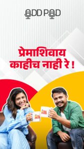 Sanskruti Balgude Instagram - प्रेमा शिवाय काहिच नाहीं रे..!🥺❤️

Link in bio to watch full Video💫
.
.
.
.
.
.
.
.
.
.
.
.
.
.
.
.
.
.
.
.
.
.
.
.
.
.
.
#prem #love #relationships #couplegoals #truelove #marathi #sanskrutibalgude #sanskrutibalgudeofficial #oddengineer #oddengineerpodcast #oddpod #marathipodcast #podcast #youtuber #marathimulga #marathiyoutuber #actress #marathiactress #marathifilm #marathifilmindustry #chowk #chowkmarathimovie #rajgurunagar #pune #mumbai #maharashtra