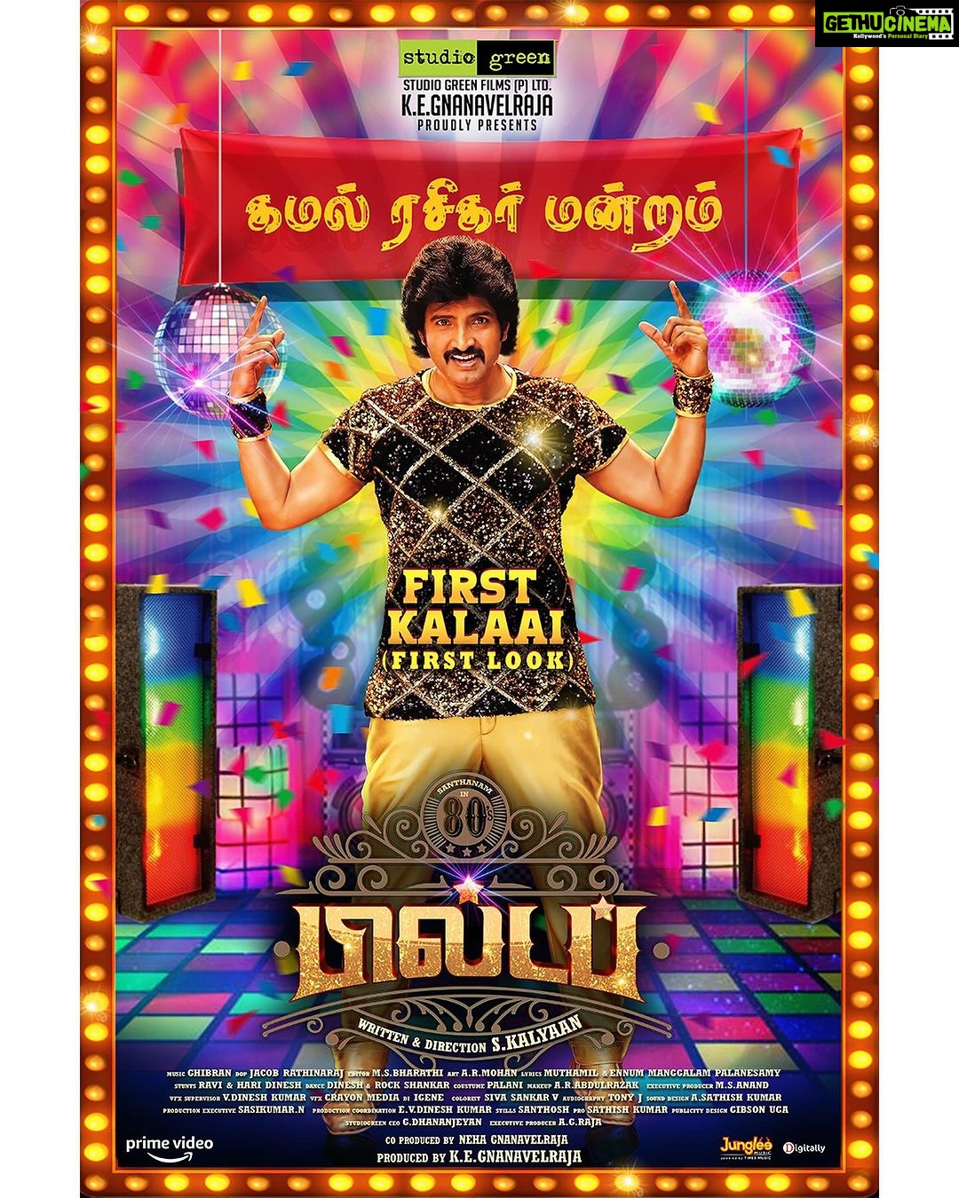 Santhanam Instagram - Naanum #KamalHaasan Rasigar than Da!! 💪 Celebrate this festive season with high dose of laughter! #FirstKalaai from @santa_santhanam's #80sBuildup is here 😉 #80sBuildupFirstKalaai😆 Out Now . Link in Bio 👆🏻 @studiogreen_official @kalyankumar_director @iamradhikapreethi @the_ksravikumar @munish_kanth_official @redin_kingsley @mansoor_alikhan_offl @thangadurai_actor @actorcoolsureshcool @ghibranofficial @jacob_cinematographer @kegnanavelraja @nehagnanavelraja @jungleemusicsouth @sathish_pro @digitallynow
