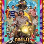 Santhanam Instagram - A rib-tickling rollercoaster ride of fun and laughter is all set to begin! #80sBuildup first look is here 😃 #80sBuildupFirstLook @studiogreen_official @kalyankumar_director @iamradhikapreethi @the_ksravikumar @munish_kanth_official @redin_kingsley @mansoor_alikhan_offl @thangadurai_actor @actorcoolsureshcool @ghibranofficial @jacob_cinematographer @kegnanavelraja @nehagnanavelraja @jungleemusicsouth @sathish_pro @digitallynow