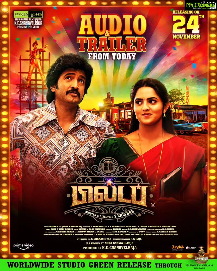 Santhanam Instagram - Relive the 80s Era from the #80sBuildupTrailer & Audio from Today 💥 #80sBuildup #StudioGreen @kegnanavelraja @nehagnanavelraja @santa_santhanam @kalyankumar_director @iamradhikapreethi @the_ksravikumar @munish_kanth_official @redin_kingsley @mansoor_alikhan_offl @thangadurai_actor @actorcoolsureshcool @ghibranofficial @jacob_cinematographer @ms_editor27 @crayonmedia_vfxstudio @jungleemusicsouth @sakthifilmfactory @sakthivelan_b @sathish_pro @digitallynow #80sBuildupFromNov24