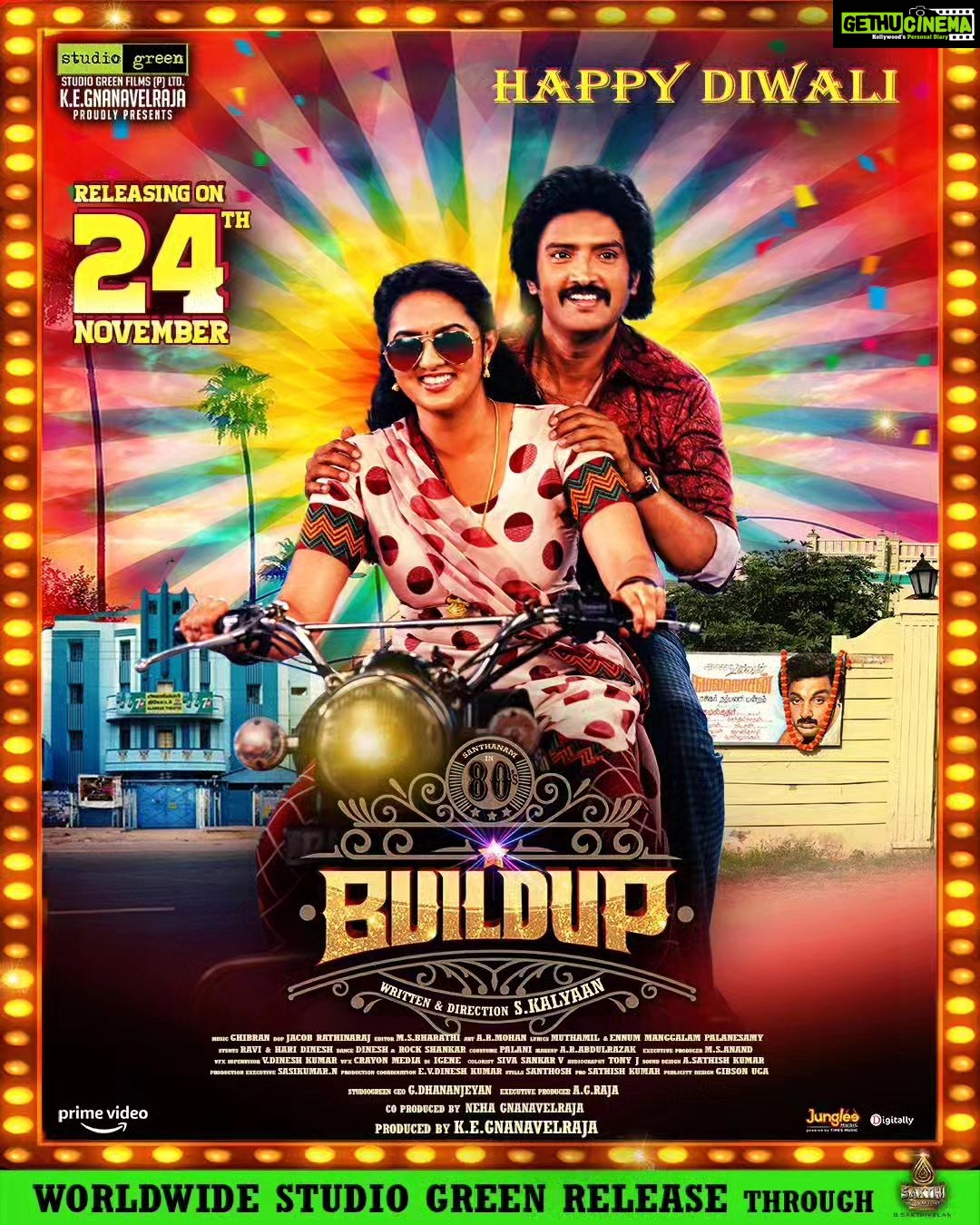 Santhanam Instagram - Break your worries and crackers this #Diwali with the amusing #80sBuildup πβ¨ In Cinemas November 24th π₯ #StudioGreen @kegnanavelraja @nehagnanavelraja @santa_santhanam @kalyankumar_director @iamradhikapreethi @the_ksravikumar @munish_kanth_official @redin_kingsley @mansoor_alikhan_offl @thangadurai_actor @actorcoolsureshcool @ghibranofficial @jacob_cinematographer @ms_editor27 @crayonmedia_vfxstudio @jungleemusicsouth @sakthifilmfactory @sakthivelan_b @sathish_pro @digitallynow #80sBuildupFromNov24