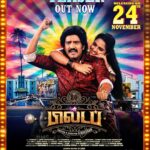 Santhanam Instagram - Experience the long-awaited teaser for the #80sBuildup Dive in and feel the excitement. Join us on November 24th for a theater day packed with fun, laughter, a family entertainer, and joy for the kids! #80sBuildupTeaser. ▶️ https://youtu.be/LK7jMTTGEXI
