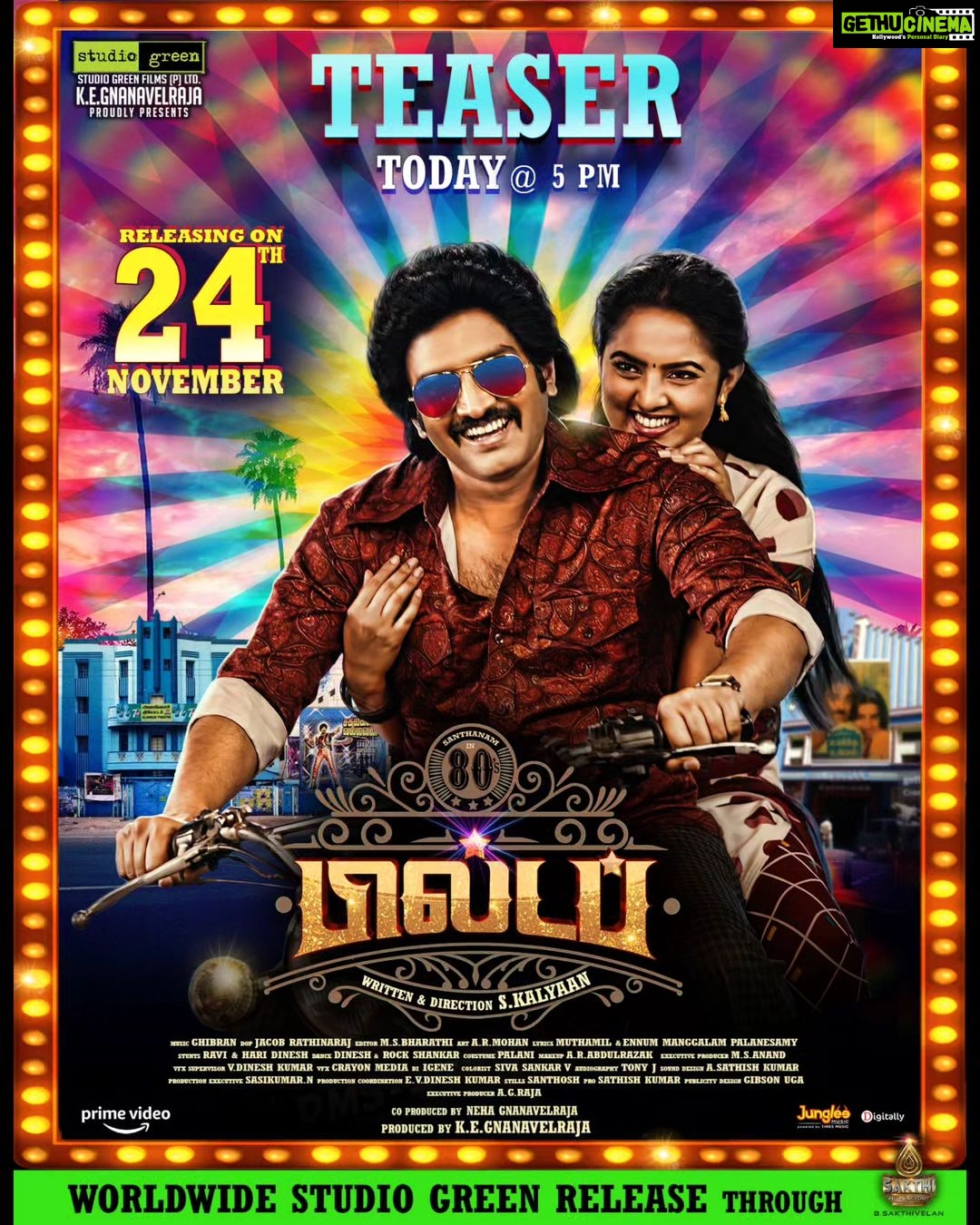 Santhanam Instagram - The Therapeutic 80s laughter has returned ππ₯ #80sBuildupTeaser is arriving Today at 5PM π #80sBuildup A @studiogreen_official Release through @sakthifilmfactory @kegnanavelraja @nehagnanavelraja @santa_santhanam @kalyankumar_director @iamradhikapreethi @the_ksravikumar @munish_kanth_official @redin_kingsley @mansoor_alikhan_offl @thangadurai_actor @actorcoolsureshcool @ghibranofficial @jacob_cinematographer @jungleemusicsouth @sakthivelan_b @sathish_pro @digitallynow #80sBuildupFromNov24