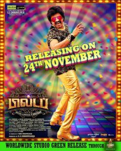 Santhanam Instagram - Get ready for the much-anticipated 80s build-up in theaters on Nov 24th. It's a delightful treat filled with pure laughter for all moviegoers. Come, experience the riot of laughter in theaters. For all the Ulaganayagan and Rajini sir fans - it's all about fun, laughter, a feel-good experience, light-heartedness, family entertainment, and kids' joy!@studiogreen_official @kalyankumar_director @iamradhikapreethi @the_ksravikumar @munish_kanth_official @redin_kingsley @mansoor_alikhan_offl @thangadurai_actor @actorcoolsureshcool @ghibranofficial @jacob_cinematographer @kegnanavelraja @nehagnanavelraja @jungleemusicsouth @sathish_pro @cinemavikatan @digitallynow