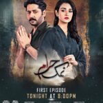 Sarah Khan Instagram - Tonight at 8!!! ♥️ #namakharam