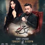 Sarah Khan Instagram - Tonight at 8!!! ♥️ #namakharam