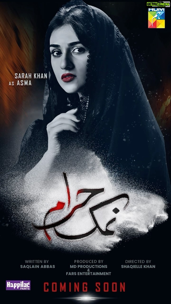 Sarah Khan Instagram - Sara Khan is back as Asma! 🤍💫 Catch her in another promising character in 'Namak Haram.' Coming soon only on HUMTV 📺✨ Digitally Presented by Happilac Paints! #HappilacPaints Writer: Saqlain Abbas Director: Shaqielle Khan A FARS Entertainment & MD Productions Presentation @imranashrafawan @sarahkhanofficial @iambabaralii #NamakHaram #ImranAshraf #SarahKhan #BabarAli #SunitaMarshal #AniqaZehraKhawaja #MohsinEjaz #Sajawal #SalmaAsim #NabeelaKhan #SaqlainAbbas #ShaqielleKhan #FARSEntertainment #MominaDuraid