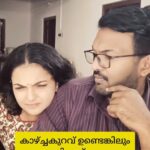 Saranya Mohan Instagram – @saranyamohanofficial ന്റെ ജീവിതത്തിൽ നിന്നും പിച്ചി ചീന്തി എടുത്തത് 🤭🤭