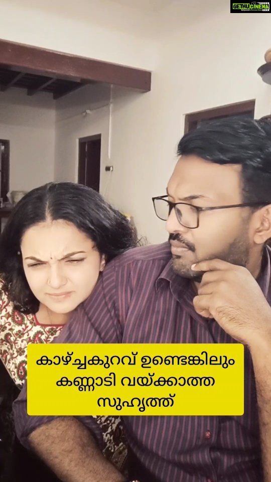 Saranya Mohan Instagram - @saranyamohanofficial ന്റെ ജീവിതത്തിൽ നിന്നും പിച്ചി ചീന്തി എടുത്തത് 🤭🤭