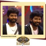 Saravana Vickram Instagram - ❤‍🔥 #bb7 #biggbosstamil #teamsaravanavickram #saravanavickram #biggboss7 #biggboss7tamil #vijaytelevision #disneyplushotstar